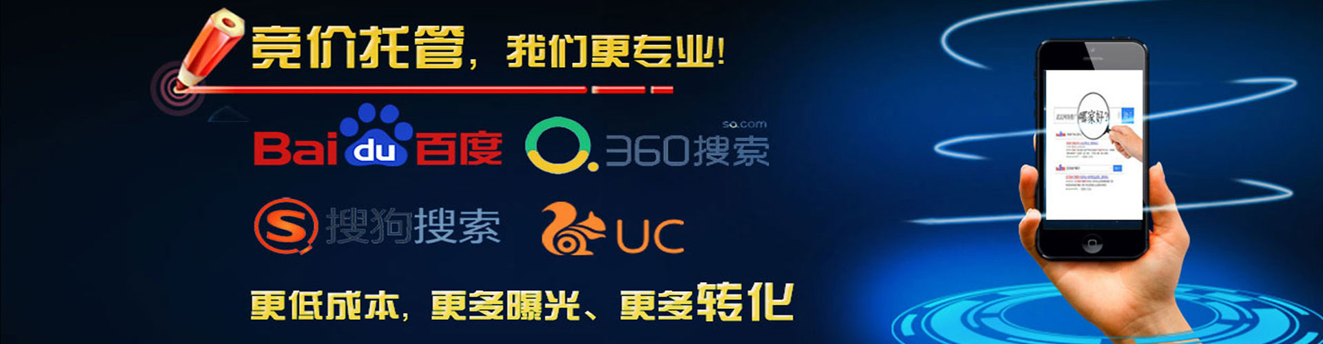 兴宾百度推广竞价