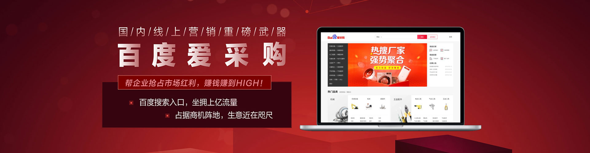 兴宾信息流推广