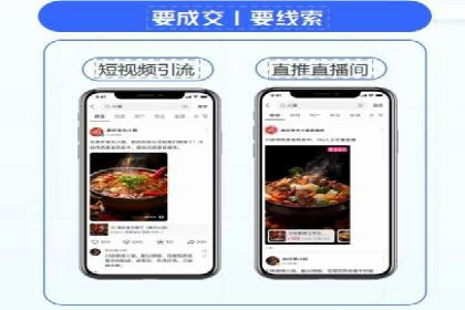 搜索引擎营销（SEM）中竞价员的角色与案例